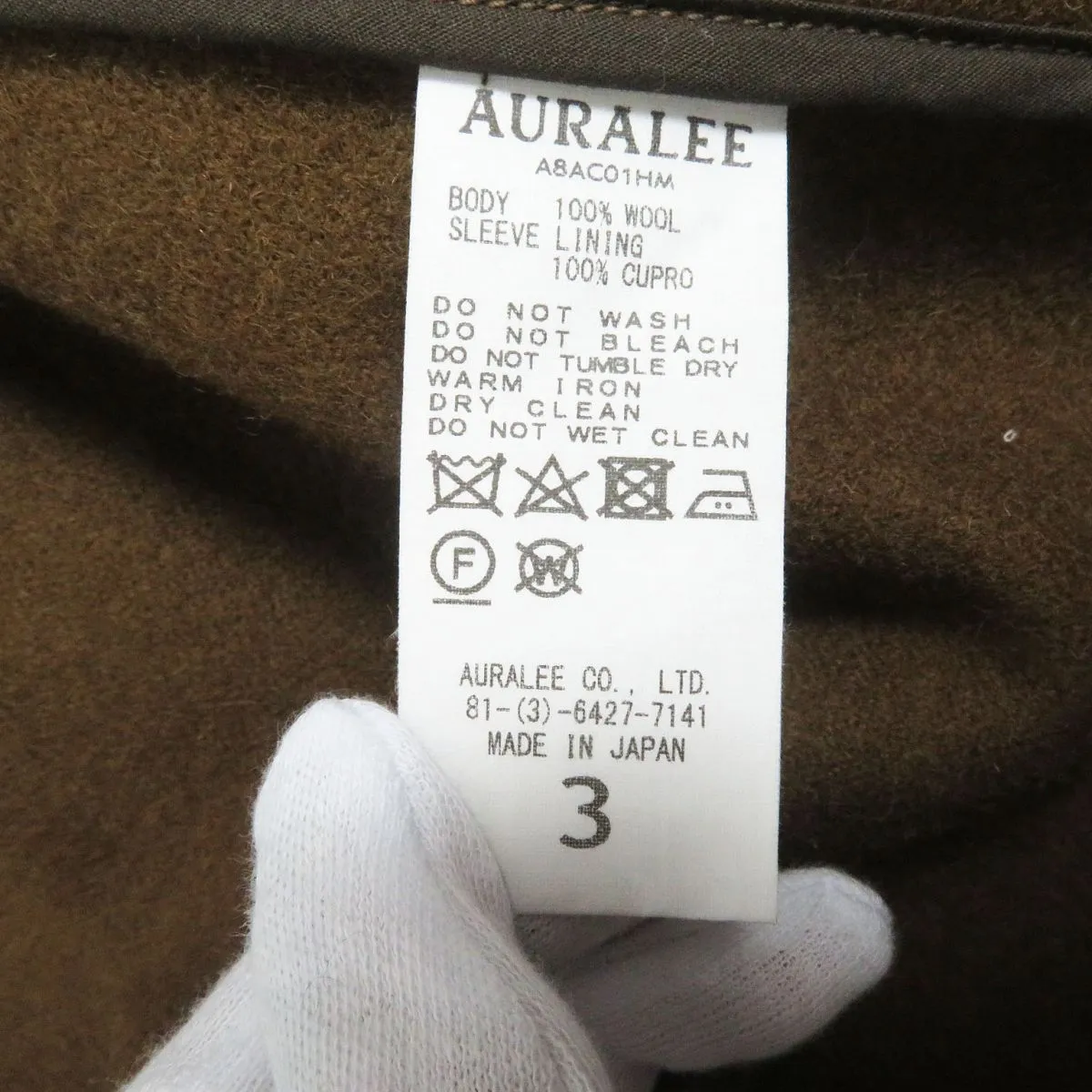 AURALEE Hard Melton Toggle Duffle Coat Brown